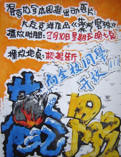 苏利文大学金融文凭证书
